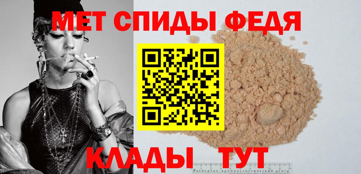 Амфетамин 97%  Вход с VPN  Амфетамин  Краснокамск 