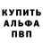 МЕТАМФЕТАМИН витя Svartulf