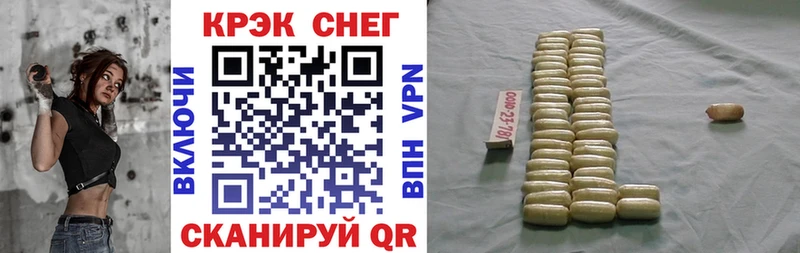 КОКАИН Перу Краснокамск