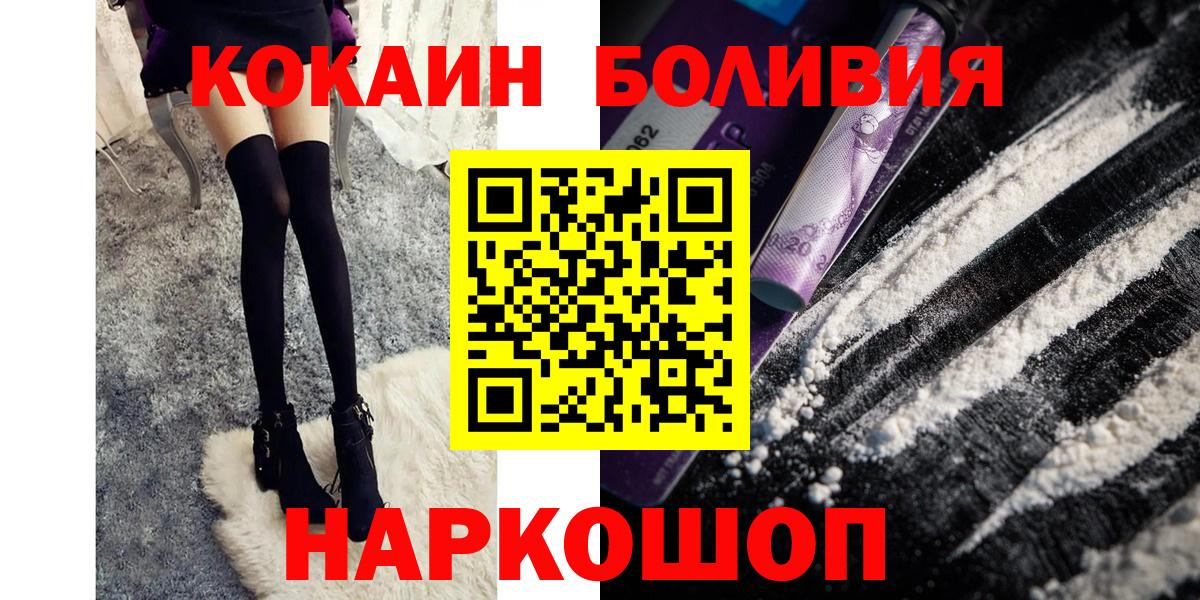 COCAIN VHQ Краснокамск