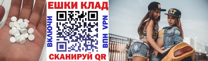 закладка  Краснокамск  Экстази MDMA 