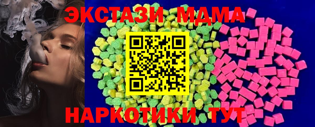Краснокамск  ЭКСТАЗИ таблы  Вход с VPN  Ecstasy  ЭКСТАЗИ бентли 