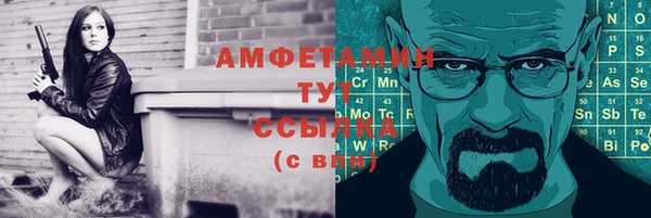 амфетамин Абаза