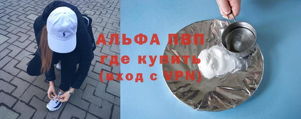 амфетамин Абаза