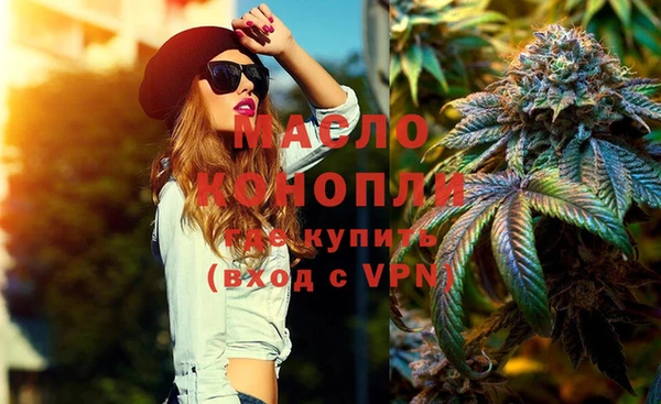 амфетамин Абаза