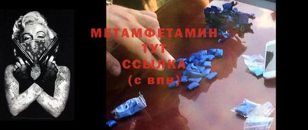 круглые Абдулино