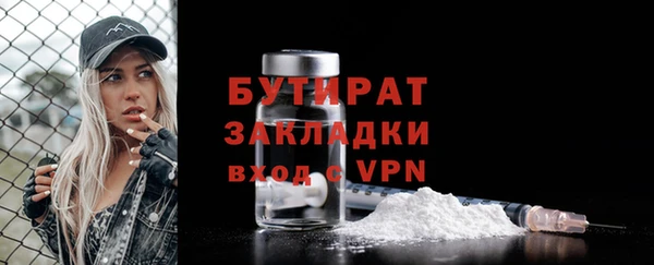 круглые Абдулино