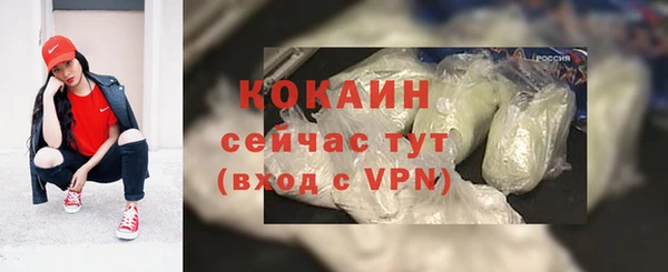 амфетамин Абаза