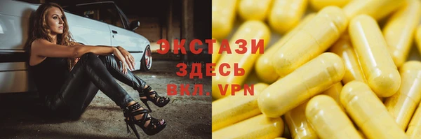 амфетамин Абаза