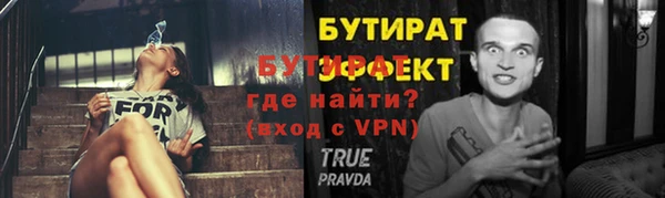 круглые Абдулино