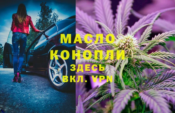 амфетамин Абаза