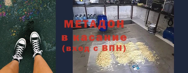 амфетамин Абаза