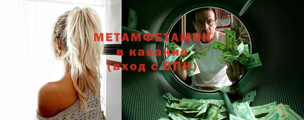 круглые Абдулино