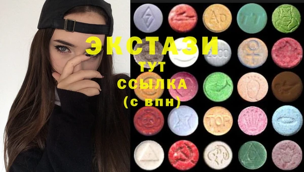 амфетамин Абаза