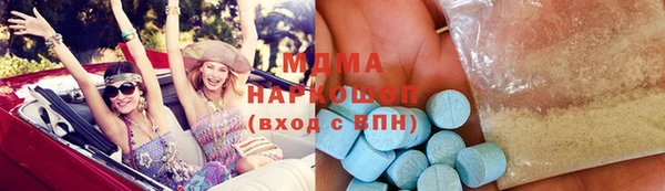 амфетамин Абаза