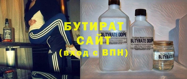амфетамин Абаза