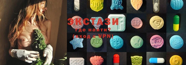 круглые Абдулино