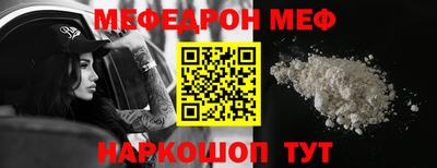 мяу мяу кристалл Камень-на-Оби