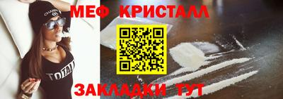 прущая мука Каменск-Уральский