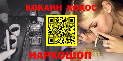 каннабис Каменск-Шахтинский