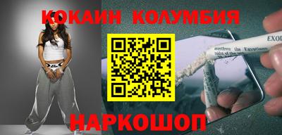 мяу мяу кристалл Камень-на-Оби
