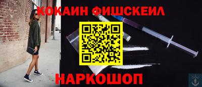мяу мяу кристалл Камень-на-Оби