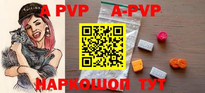 прущая мука Каменск-Уральский