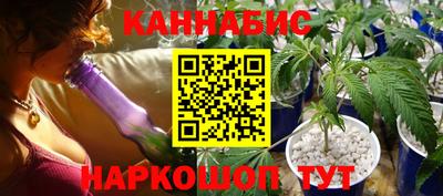 каннабис Каменск-Шахтинский