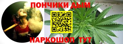 каннабис Каменск-Шахтинский