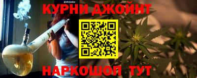 каннабис Каменск-Шахтинский