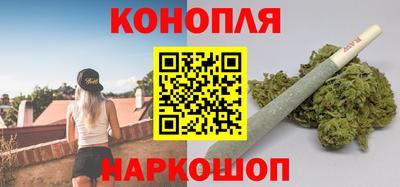 каннабис Каменск-Шахтинский