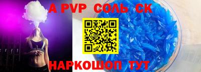 прущая мука Каменск-Уральский