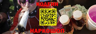 мяу мяу кристалл Камень-на-Оби