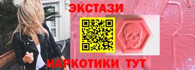 мяу мяу кристалл Камень-на-Оби