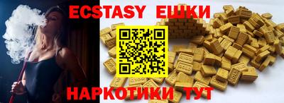 каннабис Каменск-Шахтинский