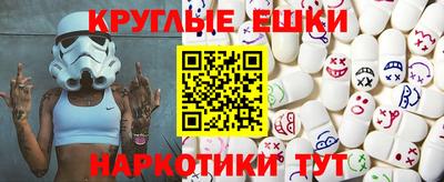 каннабис Каменск-Шахтинский