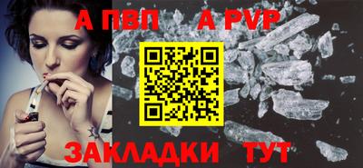 каннабис Каменск-Шахтинский
