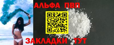 мяу мяу кристалл Камень-на-Оби