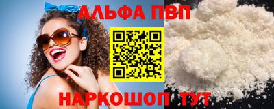мяу мяу кристалл Камень-на-Оби