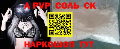 мяу мяу кристалл Камень-на-Оби