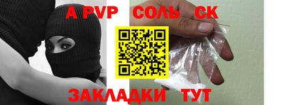 каннабис Каменск-Шахтинский