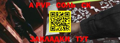 каннабис Каменск-Шахтинский