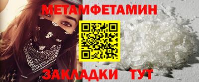 мяу мяу кристалл Камень-на-Оби