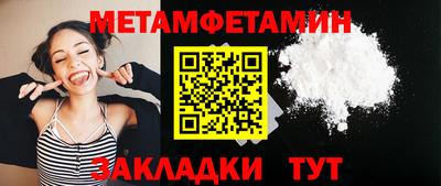 прущая мука Каменск-Уральский