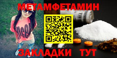 каннабис Каменск-Шахтинский