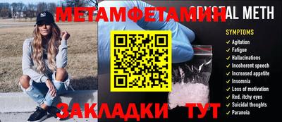 каннабис Каменск-Шахтинский