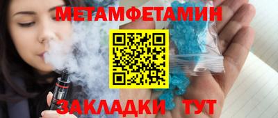 мяу мяу кристалл Камень-на-Оби