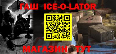 каннабис Каменск-Шахтинский