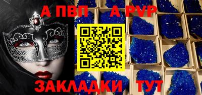 каннабис Каменск-Шахтинский