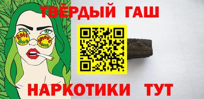 мяу мяу кристалл Камень-на-Оби
